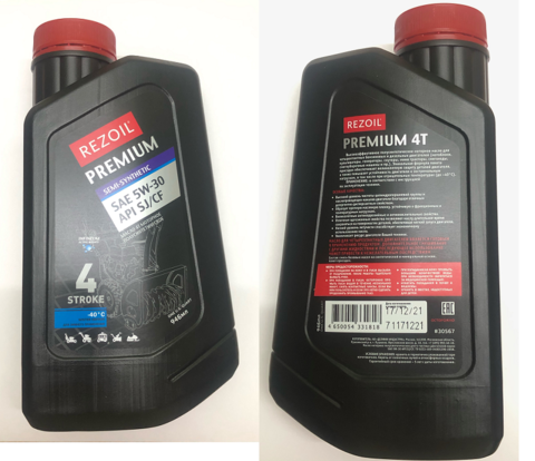 Моторное масло Rezoil PREMIUM 4T п/синт 5W-30 APV