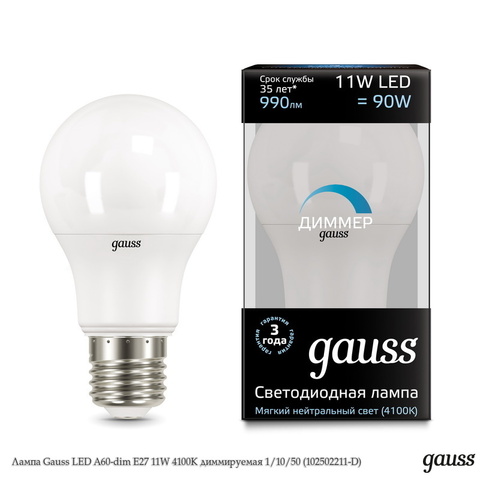 Лампа Светодиодная Gauss LED A60-dim E27 11W 4100К Диммируемая 1/10/50 (102502211-D) (Мягкий холодный белый свет)