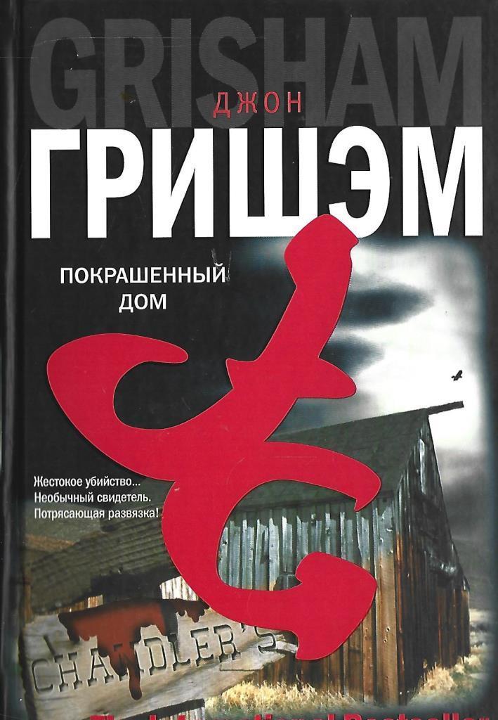 Дома в цветах Акватекс и Акватекс Экстра