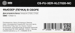 Печка в сборе Cactus CS-FU-XER-VLC7020-NC (115R00115-new compat) для Xerox VL B7025/7030/7035/C7020/7025/7030/7035