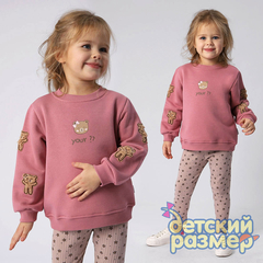 темно-розовый