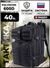 Картинка рюкзак тактический Swicky BK-2265 black - 1