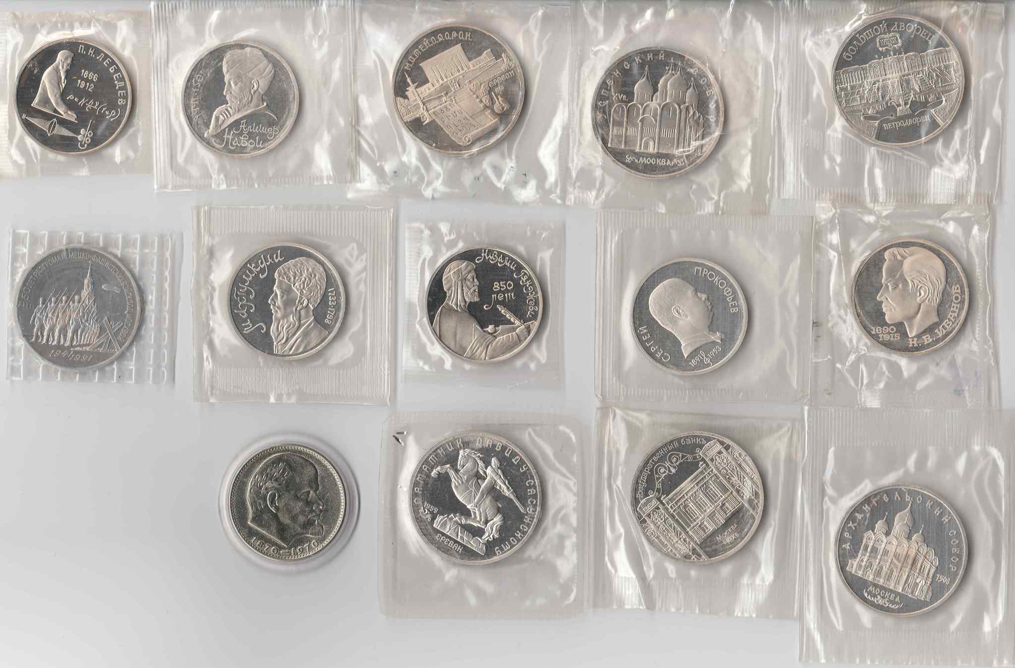 Ланта банк монеты купить. Запайка монет. Памятные монеты. Советские серебряные монеты юбилейные. Коллекция драгоценных монет.