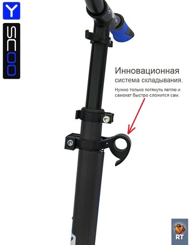 Двухколесный самокат Y-scoo 250 ONE & ONE