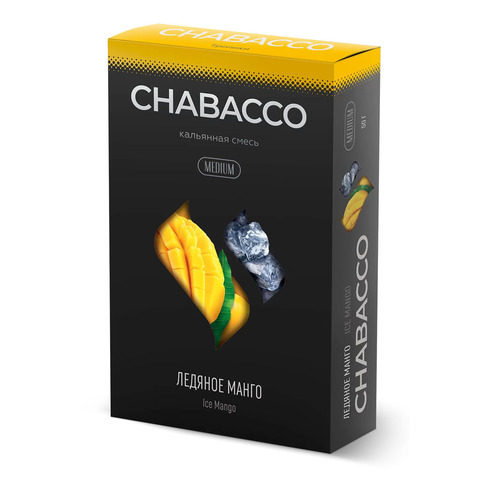 Chabacco Ice Mango (Ледяное Манго) Medium 200г