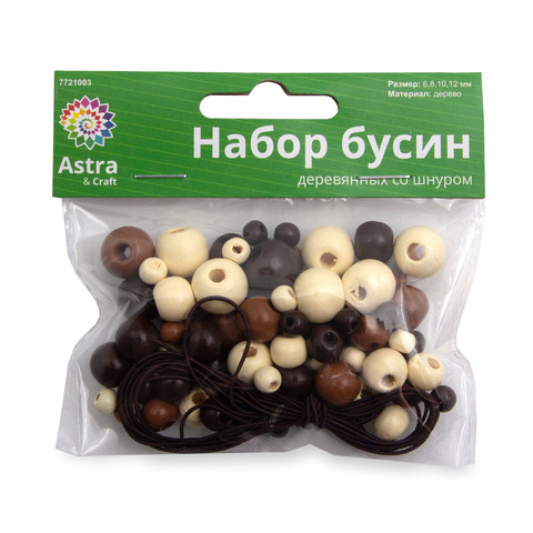 Набор деревянных бусин со шнуром, натуральный микс, 6,8,10,12мм, 21гр, 90шт/упак, Astra&Craft