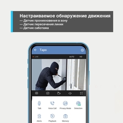 TP-Link TC65 Уличная Wi-Fi камера, 3 Мп (2304×1296), Wi-Fi 2,4 ГГц, 2T2R, 2 внешние антенны, 1 порт Ethernet