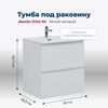 Aquanet 335422 Тумба Джейн 60 (Flat) цв.белый матовый (335422)