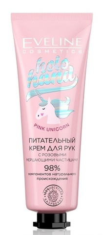 EVELINE HOLO HAND Питательный крем для рук PINK UNICORN 50мл