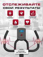 Спин-байк KOENIGSMANN XB