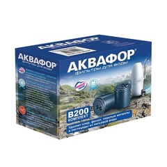 Модуль сменный фильтрующий Аквафор В200 (комплект), арт.223