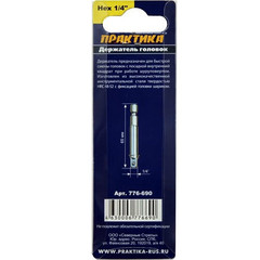 Адаптер ПРАКТИКА квадрат  1/4