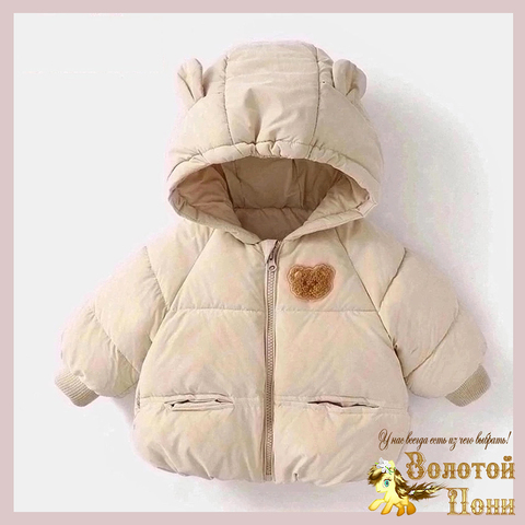 Куртка детская (1-5) 250411-RW6014