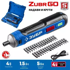 ЗУБР ZUBR GO 4 Vmax, аккумуляторная отвертка, кейс, 33 биты, Профессионал (PSD-4S)
