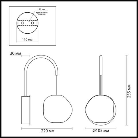 Настенный светодиодный светильник Odeon Light JEMSTONE 5084/5WL