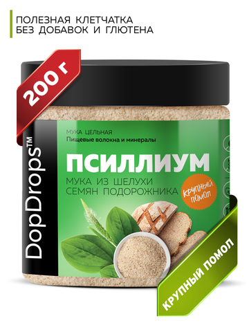 DopDrops(tm) Псиллиум мука грубого помола. 200г