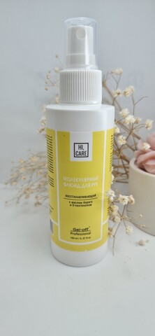 Gel off Молекулярный флюид для рук с маслом бораго и D-пантенола