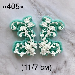 Молд, АН-405, силикон