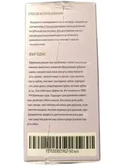 Спрей для ухода за зубами питомцев без чистки