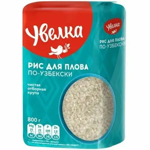 Рис Увелка для плова по-узбекски 800г, шт