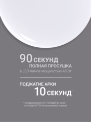 Гель для наращивания 