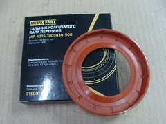 сальник коленвала передний  УАЗ (55*80*10) NBR дв.417/421/A274/402/511 (MetalPart)  MP-4216-1005034-900
