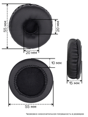 Амбушюры для Jabra Biz 2300