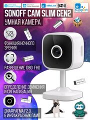 IP-Камера Sonoff CAM Slim Gen2 Wi-Fi Smart Security Camera