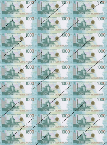 Сахарная картинка 1000р, 6.5*3 см