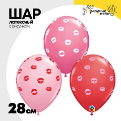 
          Шар латексный 28см Губы (Ассорти)