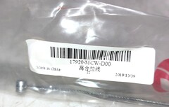 Трос газа обратный для Honda VFR 800 2002-2009 г.в.