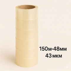 Скотч упаковочный 48мм x 150м, 43мкм, прозрачный