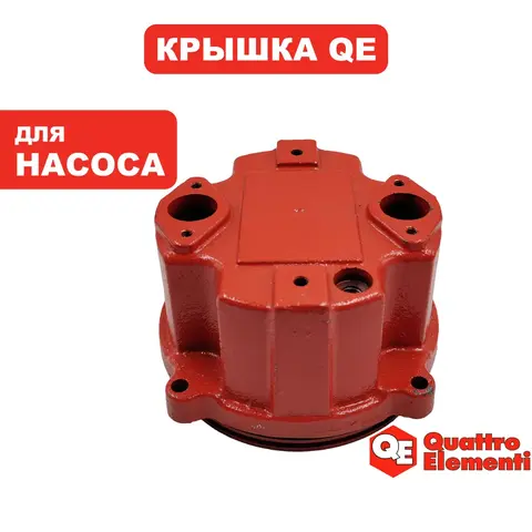 Крышка конденсатора QUATTRO ELEMENTI Sewage 1700F Ci-Cut (909-082-011)