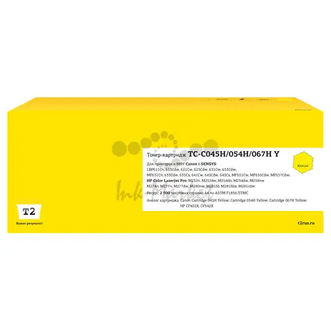 TC-C045H/054H/067H Y Картридж T2 для Canon i-SENSYS LBP611/621/631/MF631/641/651/HP M252/M254/M277/M280 (2500 стр.) желтый, с чипом