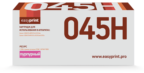 Лазерный картридж Easyprint LC-045H M