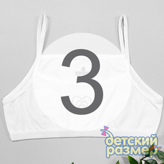 3 (~5-6 лет)