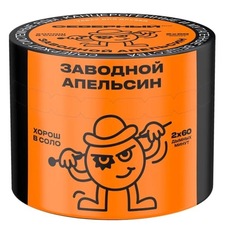 Ветер Северный - Заводной апельсин, 40 гр