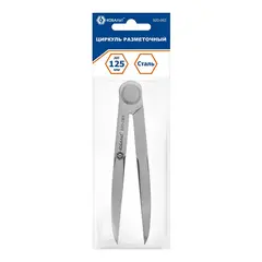Циркуль разметочный КОБАЛЬТ 125 мм (920-063)
