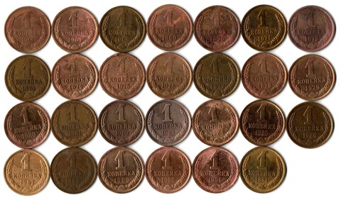 Набор 1 копейка СССР (27 монет без повторов) 1961, 67-91 м,л .№2