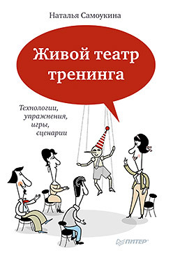 Прикольные конкурсы на корпоратив для сотрудников: идеи, сценарии корпоративного мероприятия