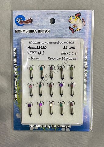 Мормышка вольфрамовая Черт 1243D