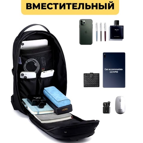 Картинка рюкзак однолямочный Ozuko 9735 Black - 10