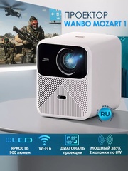 Проектор Wanbo Mozart 1