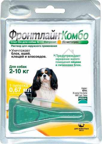 Фронтлайн Комбо капли для собак S от 2 до 10 кг 0,67мл
