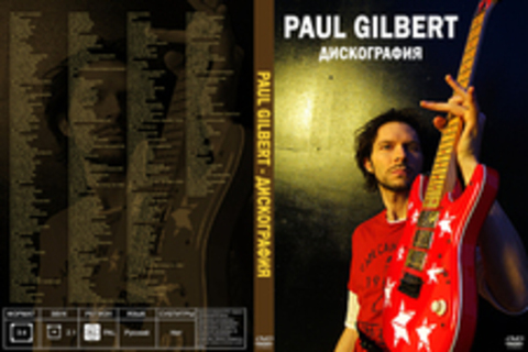 Paul Gilbert - Дискография