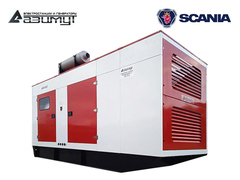 Дизельный генератор Азимут АД-550С-Т400-1РКМ22 Scania в кожухе