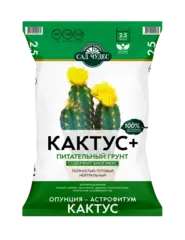 Грунт питательный Сад чудес Кактус (2,5л)