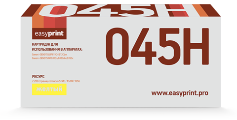 Лазерный картридж Easyprint LC-045H Y