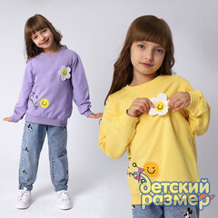 Толстовка с объемным цветком