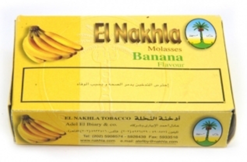 Nakhla Classic Banana